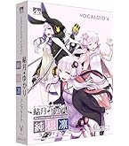 Amazon.co.jp: YAMAHA ヤマハ VOCALOID4 Editor for Cubase : 楽器